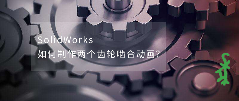 ɷحSolidWorks϶?