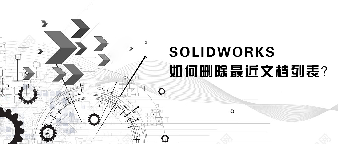 ɷحSOLIDWORKSɾĵб