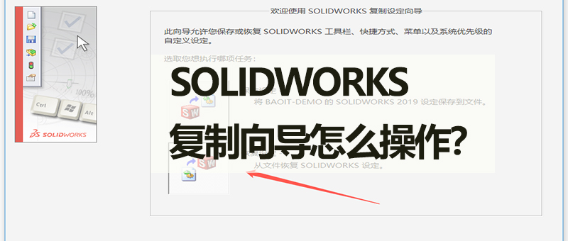 ح̨ԣSOLIDWORKSõ