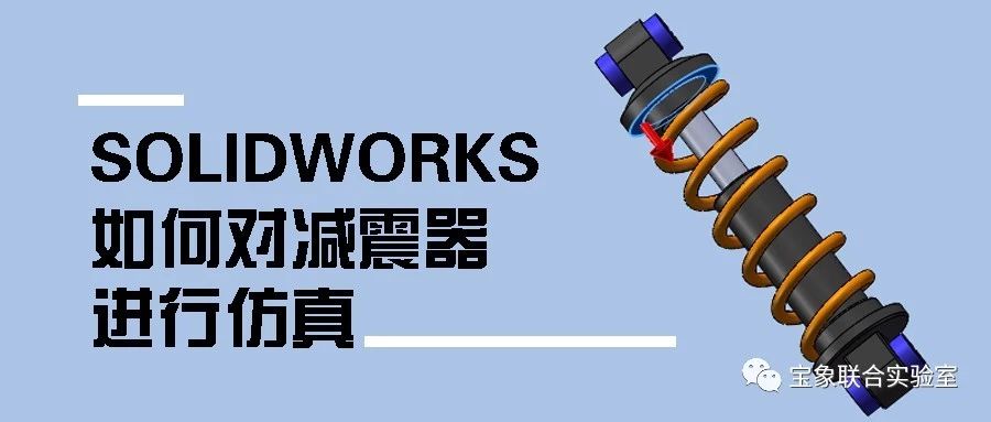 ɷحSolidWorksζԼз