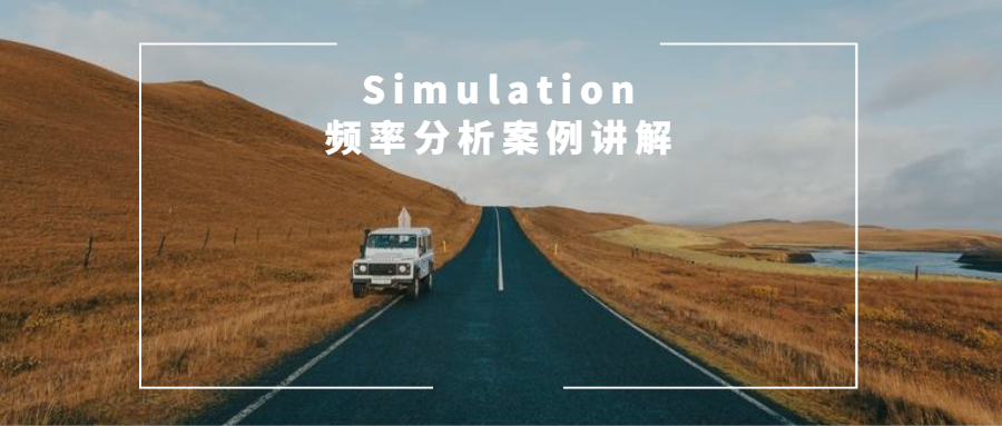 SOLIDWORKS Simulation ⹲
