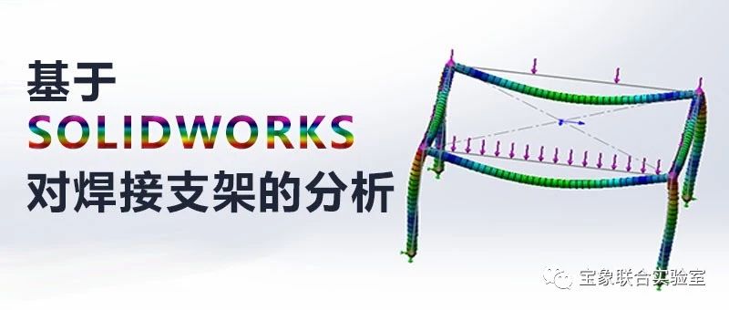 ɷحSOLIDWORKSԺ֧ܵķ