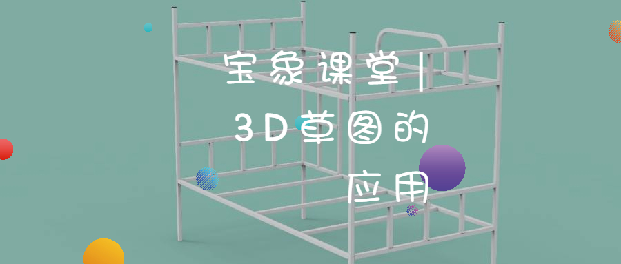 | 3DͼӦ