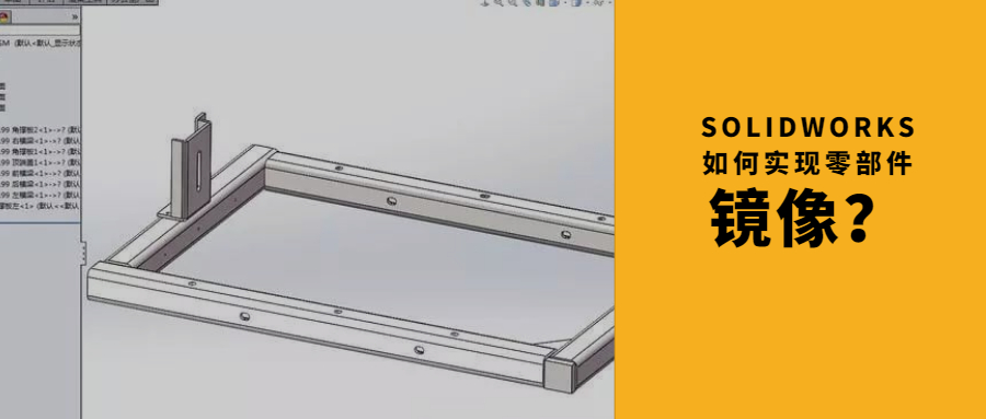 | SOLIDWORKSʵ㲿