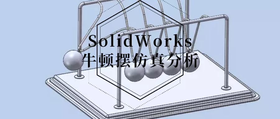 SolidWorksţٰڷ