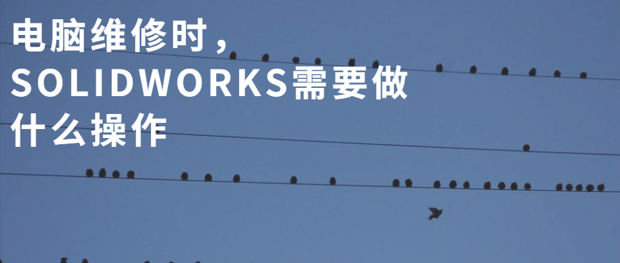 | άʱSOLIDWORKSҪʲô