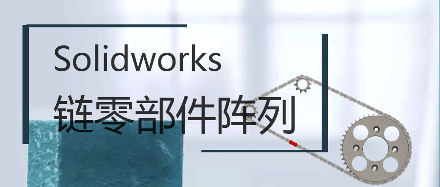 حSolidworks 㲿
