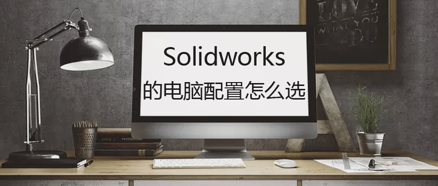 Solidworksĵôѡ