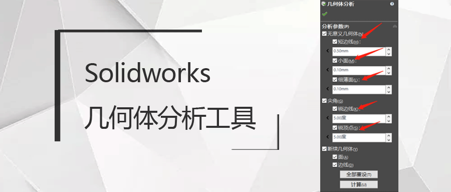 حɲ֪SOLIDWORKS