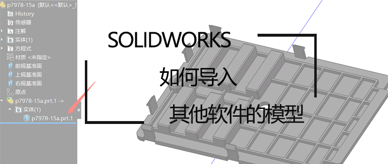 حSOLIDWORKSεģ