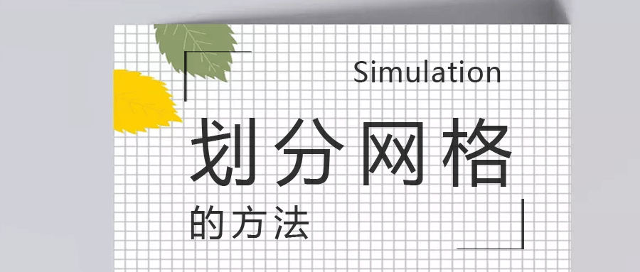 Simulationķ