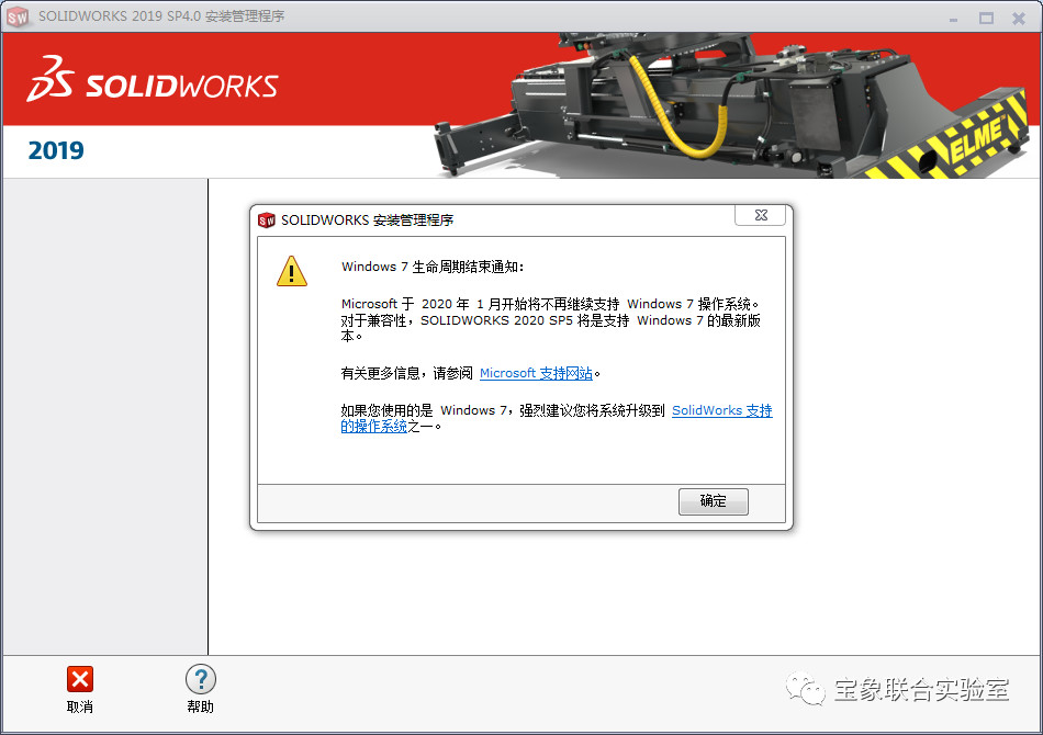 SOLIDWORKS 2021֧Windows 7