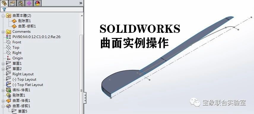 ɷحSOLIDWORKSʵ