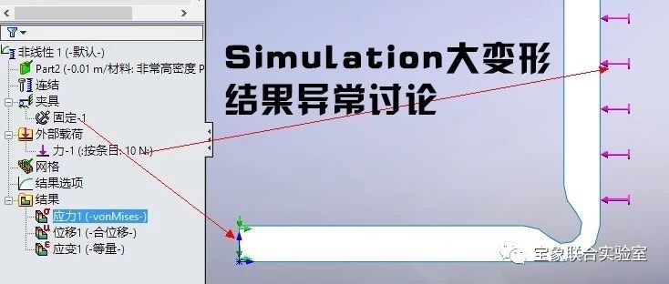 ɷحSimulationдν쳣