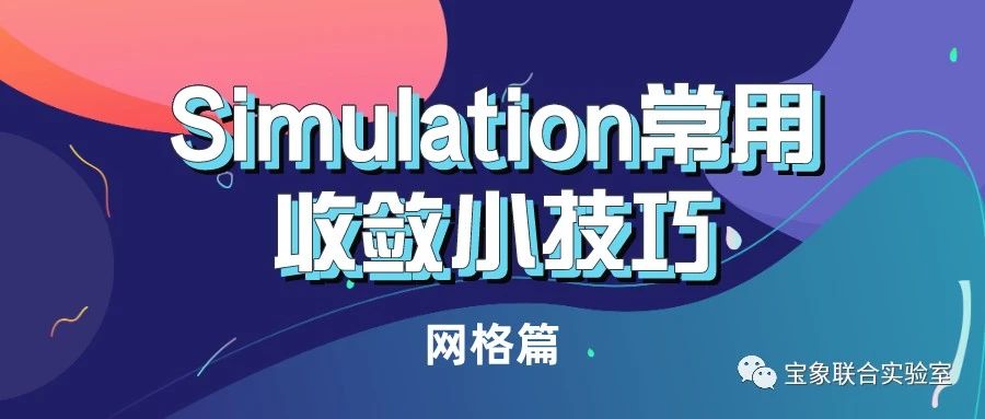 ɷحSimulationС(ƪ)