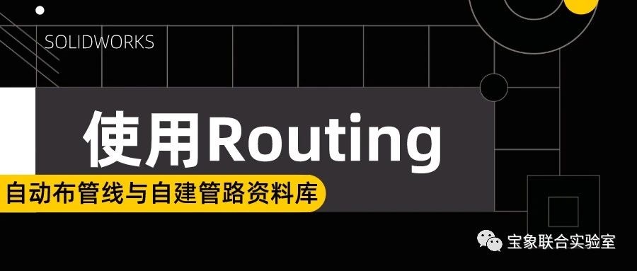 ɷحʹRoutingԶԽ·Ͽ